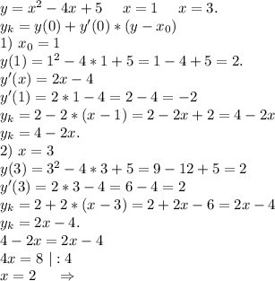 y=x^2-4x+5\ \ \ \ x=1 \ \ \ \ x=3.\\y_k=y(0)+y'(0)*(y-x_0)\\1)\ x_0=1\\y(1)=1^2-4*1+5=1-4+5=2.\\y'(x)=2x-4\\y'(1)=2*1-4=2-4=-2\\y_k=2-2*(x-1)=2-2x+2=4-2x\\y_k=4-2x.\\2)\ x=3\\y(3)=3^2-4*3+5=9-12+5=2\\y'(3)=2*3-4=6-4=2\\y_k=2+2*(x-3)=2+2x-6=2x-4\\y_k=2x-4.\\4-2x=2x-4\\4x=8\ |:4\\x=2\ \ \ \ \Rightarrow\\