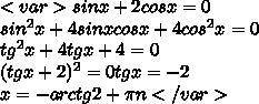 Sin²x+2cosx=0нужно решить задачу​