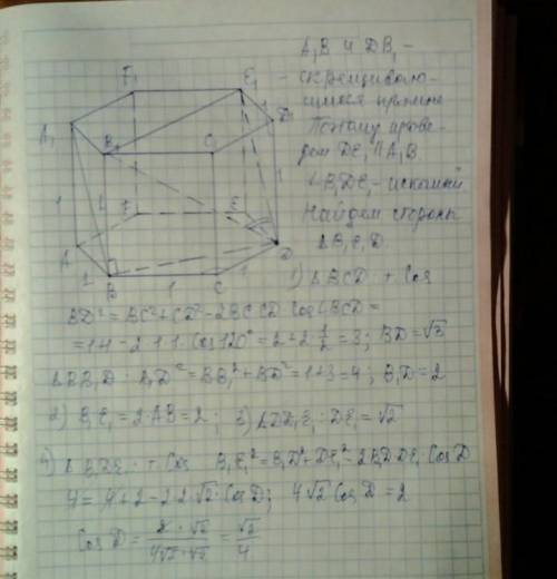 Решите в правильной шестиугольной призме ABCDEF A1B1C1D1E1F1,все ребра которой равны ,найдите косину