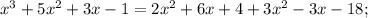 x^{3}+5x^{2}+3x-1=2x^{2}+6x+4+3x^{2}-3x-18;