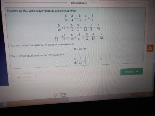 деление обыкновенных дробей смешанных чисел урок 8 разделить натуральное число числа в кружочках рас