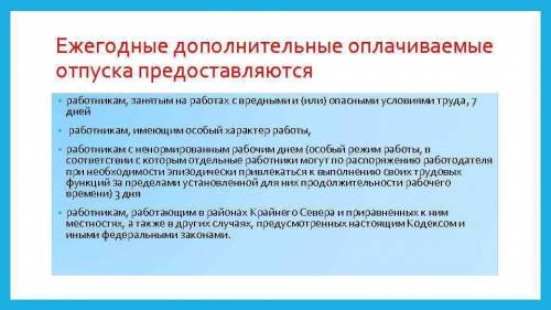 2. Выберите верные суждения об избирательной системе 2б1) избирательная система- это порядок выборов