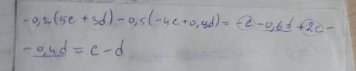 Раскройте скобки и проведи подобные слагаемы -0,2(5C+3 d) - 0,5(-4C+0,8d)=