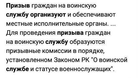 А) Что означает понятие «воинская обязанность»? Б) Какие категории граждан должны состоять на воинск