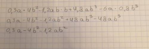 0,3a*4b^2-1,2ab*b+4,8ab^3-6a*0,8b^3​