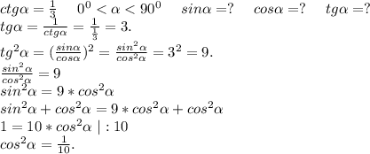 ctg\alpha =\frac{1}{3} \ \ \ \ 0^0