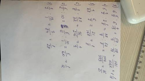 Выполни самостоятельно 3)6 5/9:6 4/19= 4)5 3/7:7 1/8= 5)3/28:6/7= 6)3/8:27/32= 7)5/6:10= 8)3/7:12=​