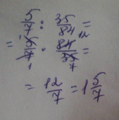 Заполни пропуски 1. 5/7:35/84=5/7*? /35=1/?*12/?=12/?=1 ? /? ​