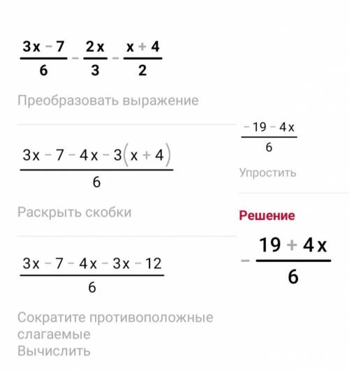 найдите в инете ответы на кр​