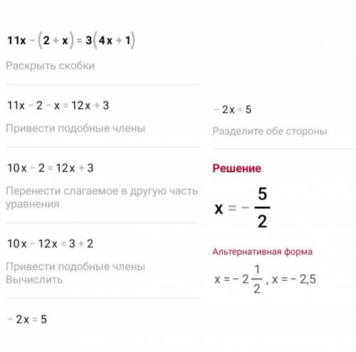 найдите в инете ответы на кр​