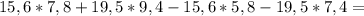 15,6*7,8+19,5*9,4-15,6*5,8-19,5*7,4=