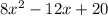 8x {}^{2} - 12x + 20