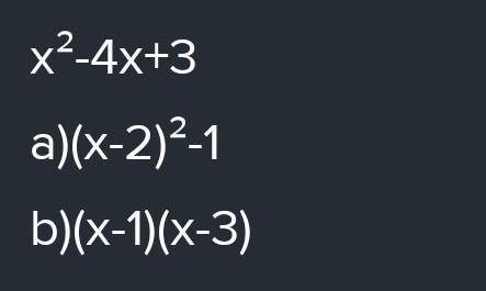 Для квадратного трехчлена х^2-4х+3 а) выделите полный квадрат;b) разложите квадратный трехчлен на мн