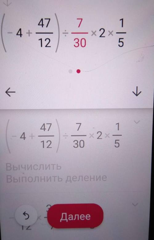 Рационал сандарга амалдар колдану бөлімі бойынша жиынтық бағалау​