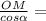 \frac{OM}{cos \alpha } =