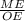 \frac{ME}{OE}