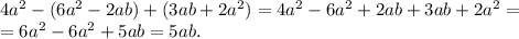 4a^2-(6a^2-2ab)+(3ab+2a^2)=4a^2-6a^2+2ab+3ab+2a^2=\\=6a^2-6a^2+5ab=5ab.