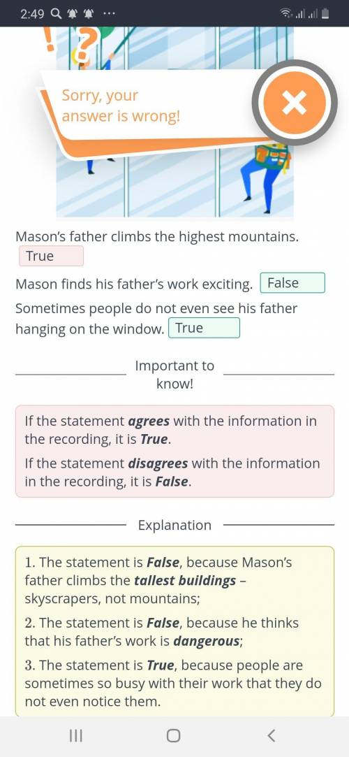 Listen to Mason talking about his father’s job and decide if statements are True (T) or False (F). T