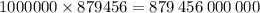 1000000 \times 879456 = 879 \: 456 \: 000 \: 000