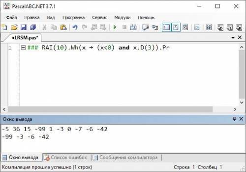 РЕШИТЕ ЗАДАЧИ ПО ИНФОРМАТИКЕ ПАСКАЛЬ.1. Массив из 10 элементов. Вывести отрицательные элементы, крат