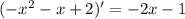 ( - {x}^{2} - x + 2)' = - 2x - 1