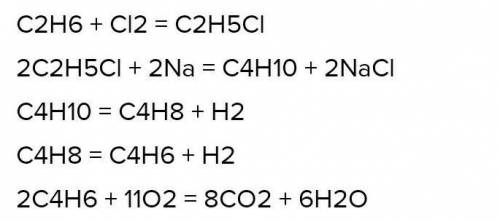 C2H6 - C2H5Cl-C4H10-C4H8-C4H8Cl2 осуществить цепочку превращений​