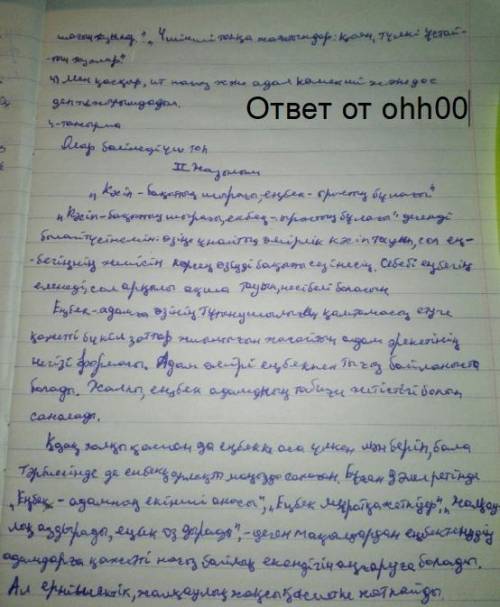 Оқылым Қазақ аңшылары тазы итті аң қағу өнеріне қатысты бірнеше топқа бөлген. Бірінші топқа қасқыр а