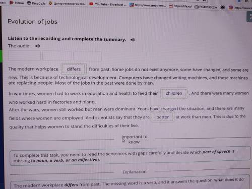 Listen to the recording and complete the summary. The audio:The modern workplace from past. Some jo