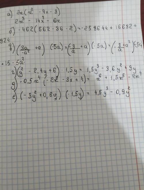 A) 2x(x2 - 7x-3); б) -462(562-36-2);в) (3a:- a2 + a)(-5a”);г) (y2--2,4y+6). 1,5y;д) -0,5x4(-2x2-3x+4