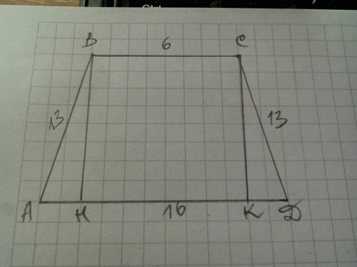 Сделайте Дано Abcd-трапеция. AB=CD=13 СМ AD=16 СМ BC=6 СМ НАЙТИ AH, BH, S