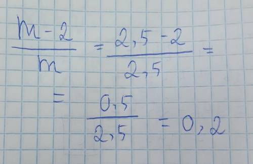 Знайдіть значення виразу якщо m=2,5​