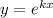 y = {e}^{kx}