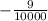 -\frac{9}{10000}