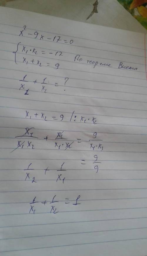 Не вычисляя корней квадратного уравнения х²+7х-11=0, найдите х1²+х2²​