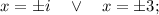 x= \pm i \quad \vee \quad x= \pm 3;