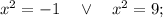 x^{2}=-1 \quad \vee \quad x^{2}=9;