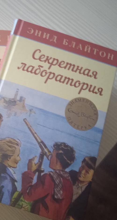 Всем привет кто какие книги посоветует в ПОЕЗД, чтобы было очень интересно ?