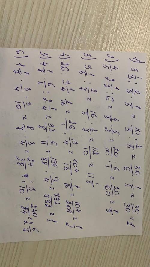 Выполните действия 640 1) 3 1/3:2/3*1/5 2) 4/5*2 1/2:6 3)3 1/5:2/7 4)26: 3 1/4*1/16 5)4 1/8*6/11:2
