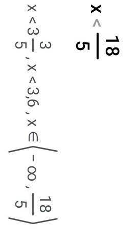 A) -5x > -18;6) –0,8x > -64;