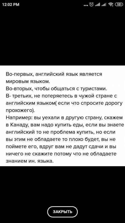 Задание 1. Прочитайте текст и определите его основную мысль. [1] Задание 2. Используя информацию про