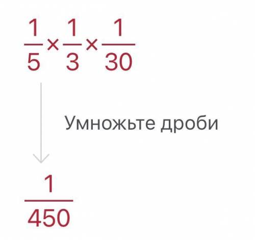 Разделите число 120 в отношении: 1) 4 : 5 : 3; 2) 15 : 16 : 9. только быстреее мне оч нужно​