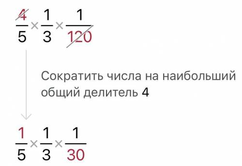 Разделите число 120 в отношении: 1) 4 : 5 : 3; 2) 15 : 16 : 9. только быстреее мне оч нужно​