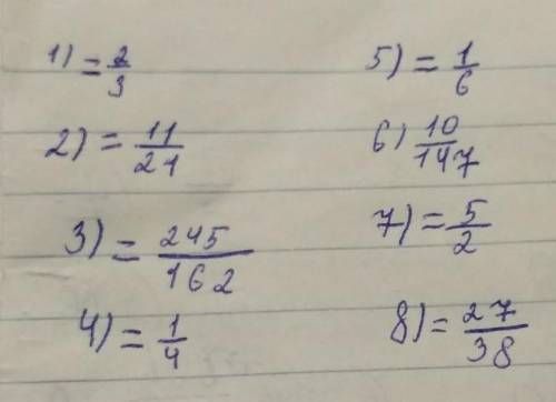 530. Выполните действия 1)8/27*9/7:4/73)2 2/3:24/35:2 7/95)15/16:5/8*1 1/97)4 9/38*5/23:7/192)11/12: