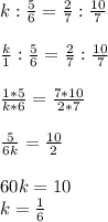 k : \frac{5}{6} = \frac{2}{7} : \frac{10}{7} \\\\\frac{k}{1} : \frac{5}{6} = \frac{2}{7} : \frac{10}{7} \\\\\frac{1*5}{k*6} = \frac{7*10}{2*7}\\\\\frac{5}{6k} = \frac{10}{2}\\\\60k = 10\\k = \frac{1}{6}