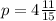 p = 4 \frac{11}{15}