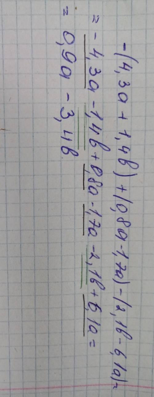 Расскрой скобки и упрасти вырожение: - (4,3а + 1,4в)+(0,8а-1,7а)-(2,1в - 6,1а