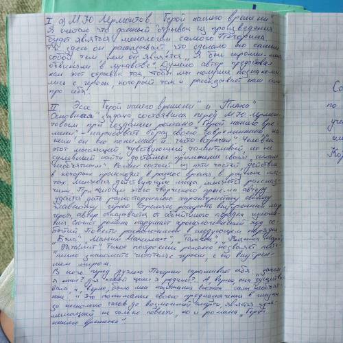 1)Проанализируйте один из предложенных эпизодов. 2) Объясните его значение в раскрытии идей, проблем