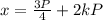 x=\frac{3P}{4} +2kP