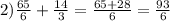 2) \frac{65}{6} +\frac{14}{3} =\frac{65+28}{6} =\frac{93}{6}