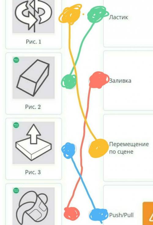 3D-модели объектов. Урок 2​